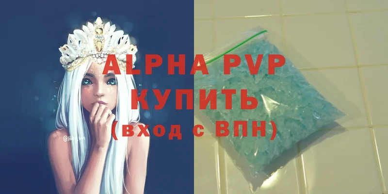 APVP Соль  Богучар 