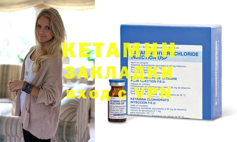 KRAKEN ССЫЛКА  Богучар  КЕТАМИН ketamine 