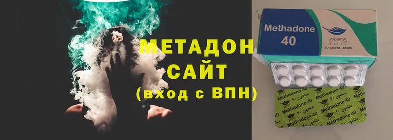 Метадон VHQ  Богучар 